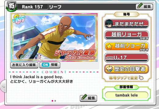 [HIATUS] Tenirabi (ID: wmpaj3kn)